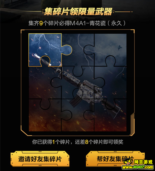 CFμڽ M4A1-໨