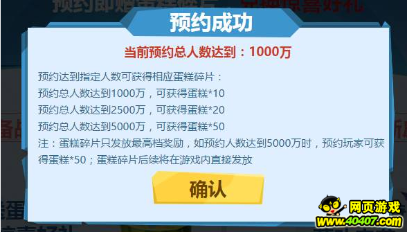 王者荣耀两种免费获取新皮肤游园惊梦的方式