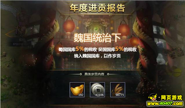 ��ʮ������������ս �ƽ�˭�Ӷࣿ