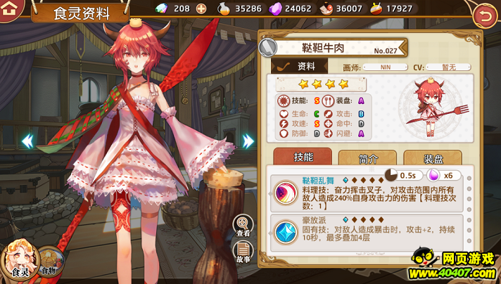Ԫţ