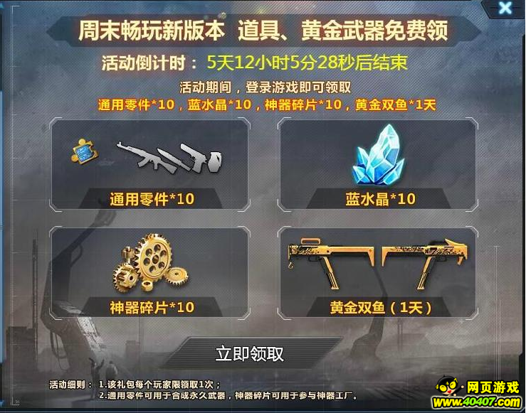 �����ѻ�10��12�ո��¹��� �µ�ͼ��Ϯ