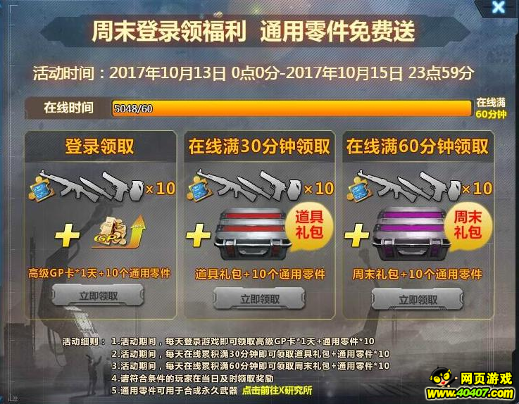 �����ѻ�10��12�ո��¹��� �µ�ͼ��Ϯ