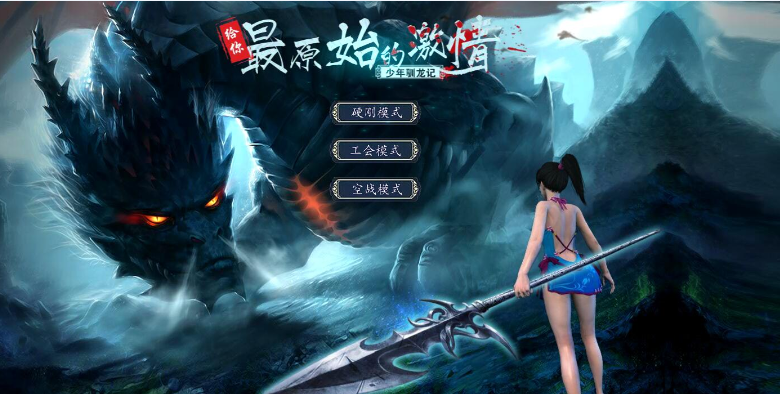 ѱǡײ 㼤ս