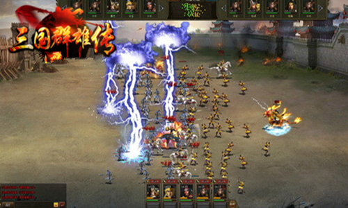 捷报连连 6399yx《三国群雄传》武将大乱斗