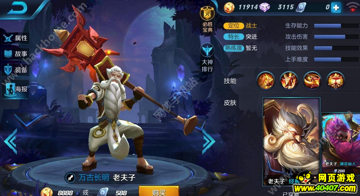 ҫǿӢ̵ SOLO