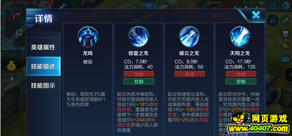 ҫ˿Ѫɱ淨 