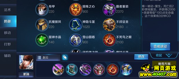 ҫ˿Ѫɱ淨 