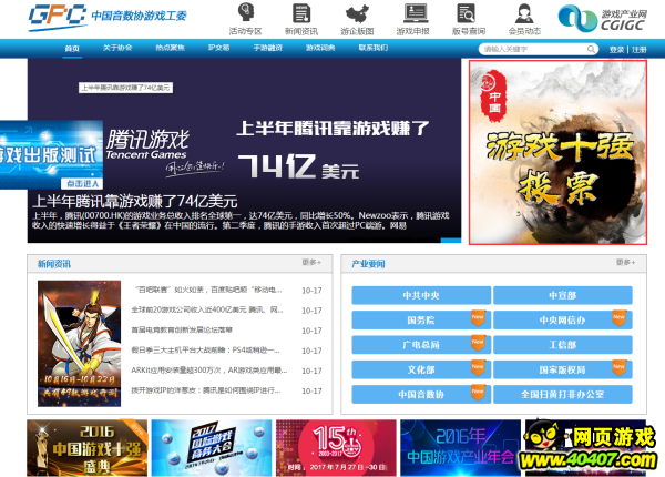 微博官方网站入口 11_171018140400_1.png