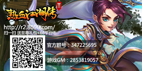 首饰大用途 8090《新热血江湖》巧得金色耳环