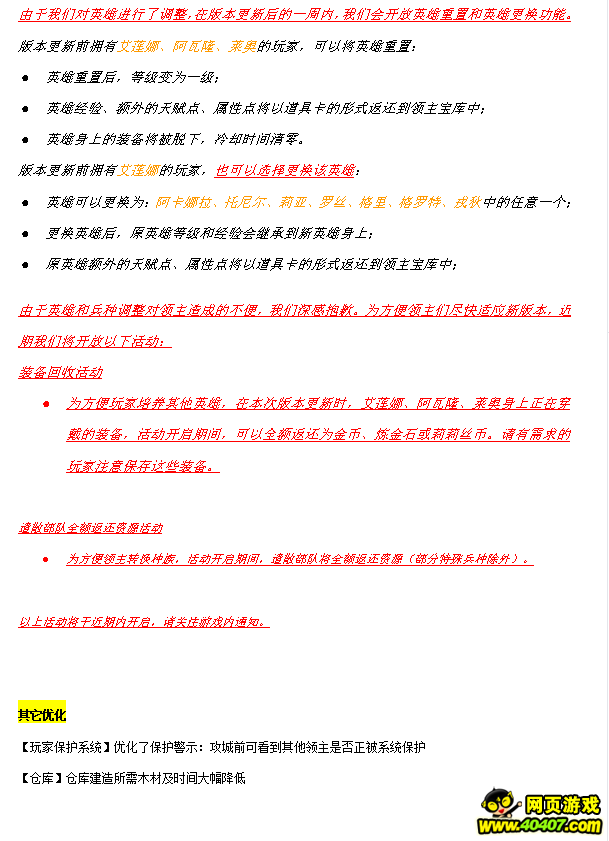 ԰10.18 Ӣ۵ƽ