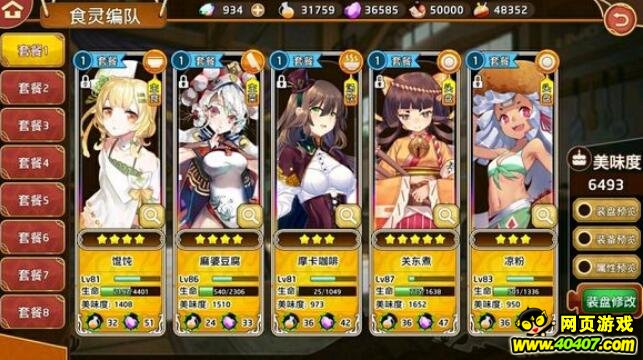 Ԫ6-6̹