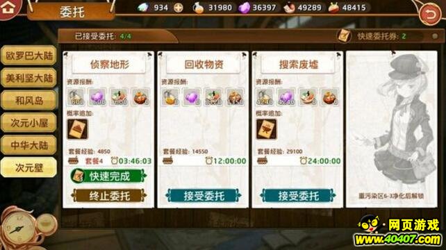 Ԫ6-6̹
