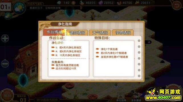 Ԫ4-5ǹ