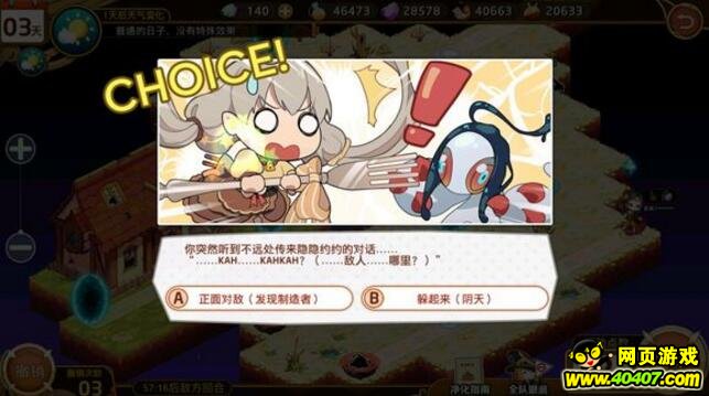 Ԫ4-5ǹ