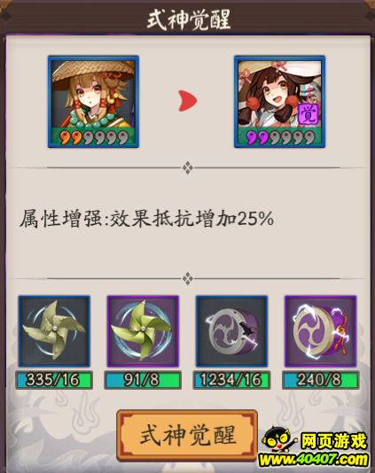 ʦʽ-飡