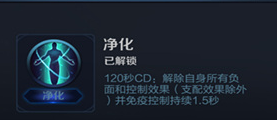 ҫô ʦ淨