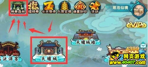 ��������5����ɭ�ֻ�������?��ô��?