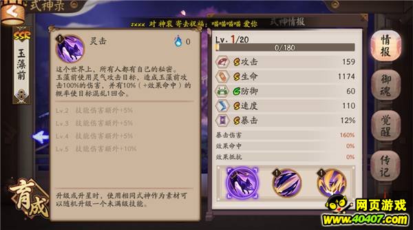SSRǰˣһЦ