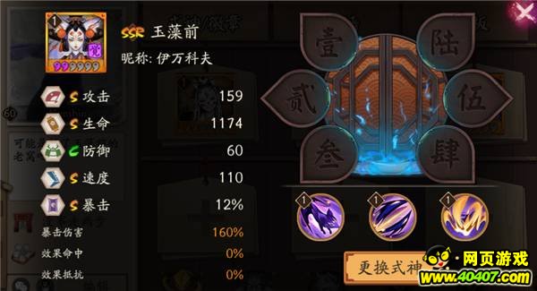 SSRǰˣһЦ