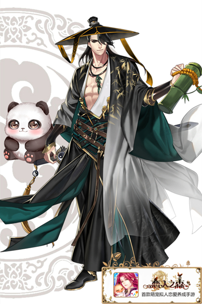 侠之大者 快意江湖《恋人之森》全新王子登场
