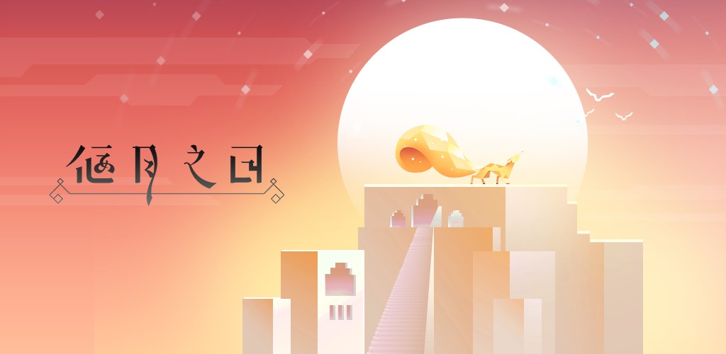 Ϸع Ϸ֮աApp Storeȫ