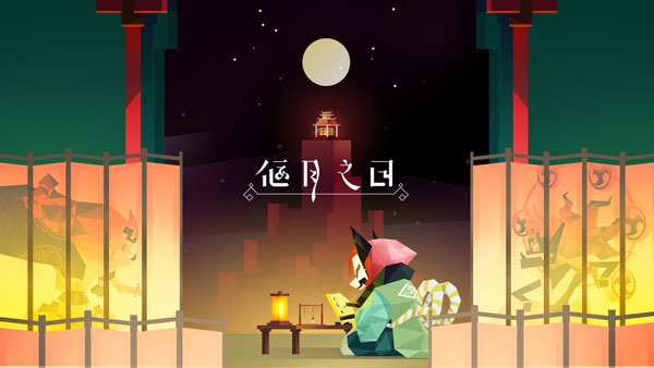 Ϸع Ϸ֮աApp Storeȫ