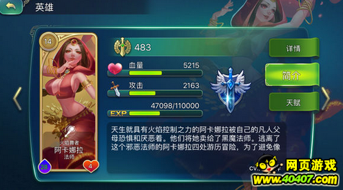 ԰ô װ츳ӵ