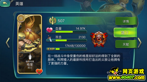 ԰ô װ츳ӵ
