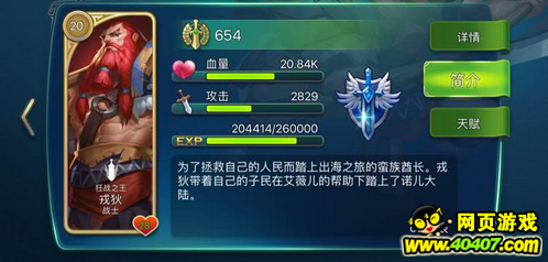 ԰ֵ淨 ֵװ츳ӵ