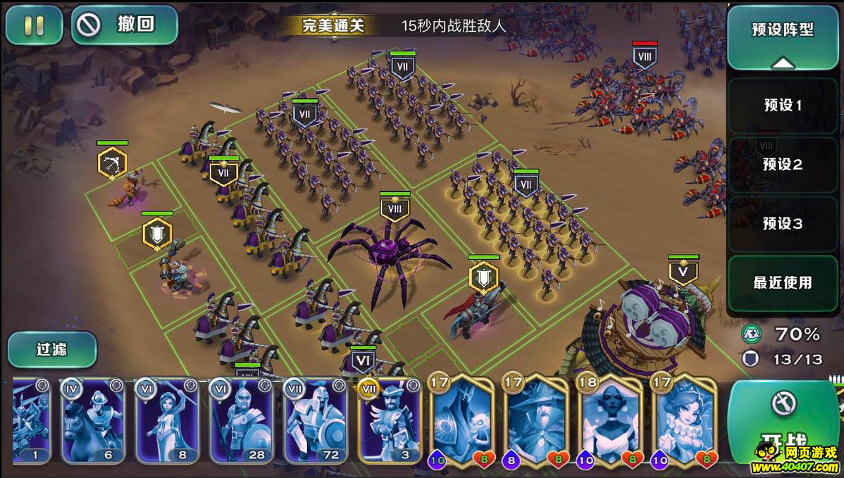 剑与家园魔镜49关通关阵容推荐 魔镜49关怎么打