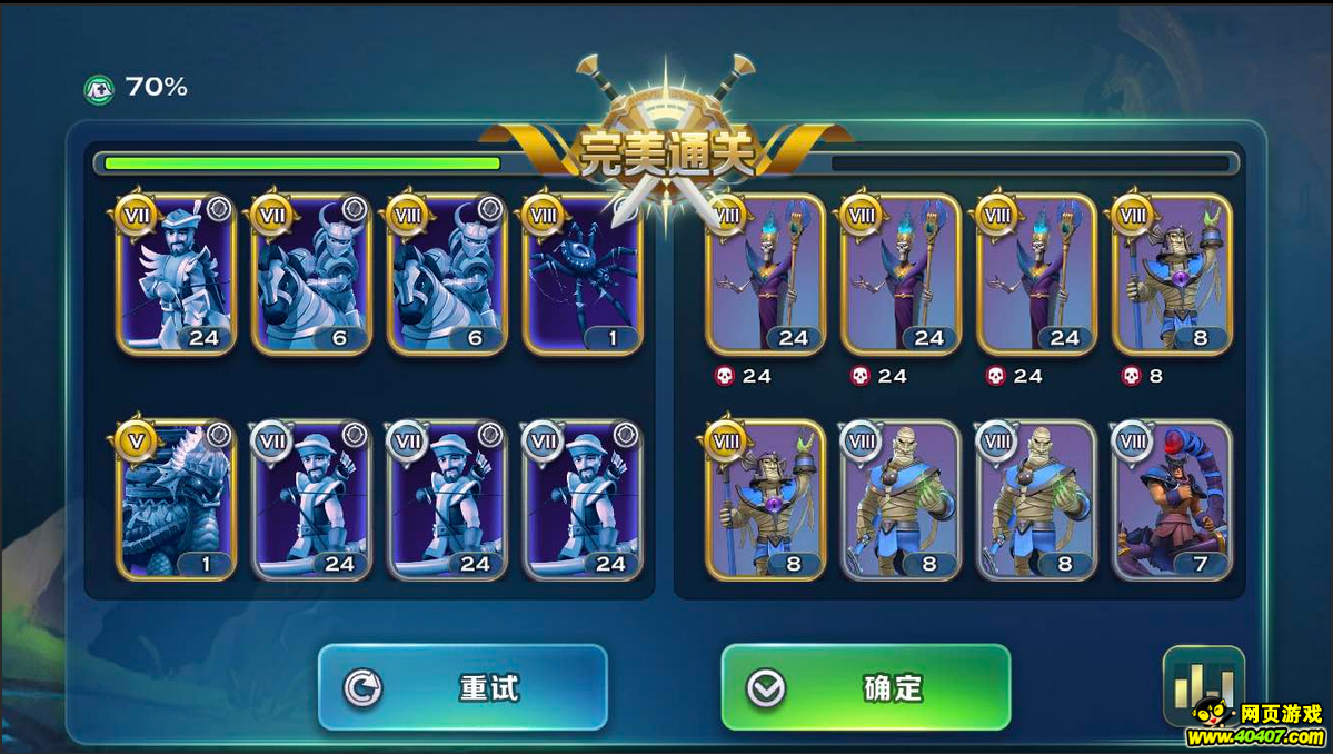 剑与家园魔镜49关通关阵容推荐 魔镜49关怎么打