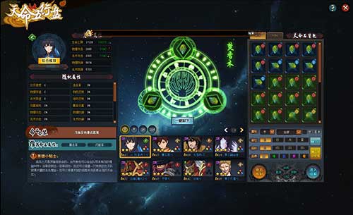 《镇魂街》天命五行盘 逆转阴阳镇鬼