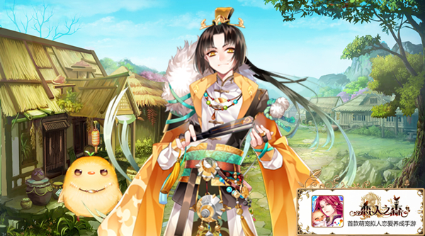 神秘活动来袭《恋人之森》秋日祭线索大放送