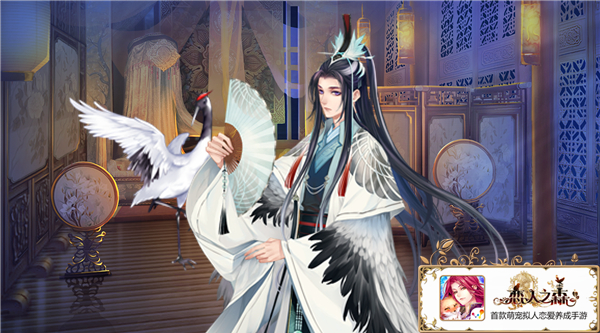 神秘活动来袭《恋人之森》秋日祭线索大放送