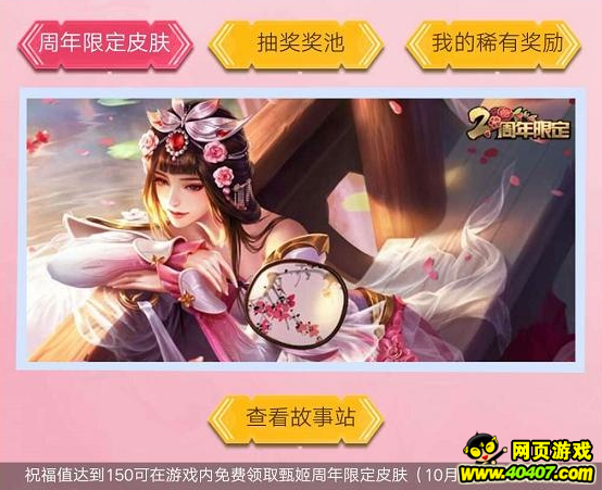ҫ԰缧޶Ƥʼһ!