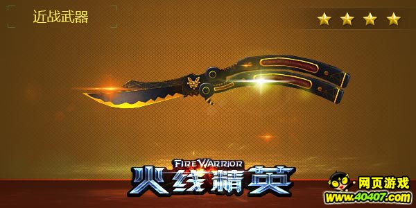 ���߾�Ӣ��ս�ĵã�С�����д��ǻۣ�