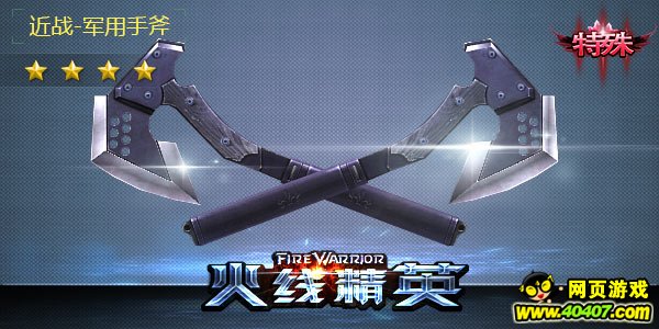 ���߾�Ӣ��ս�ĵã�С�����д��ǻۣ�