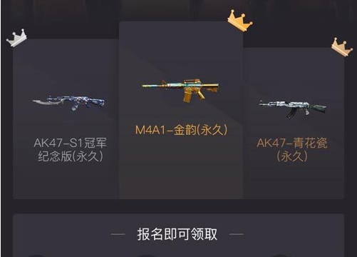 CFαսʲô ƷM4A1-