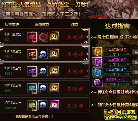 桷