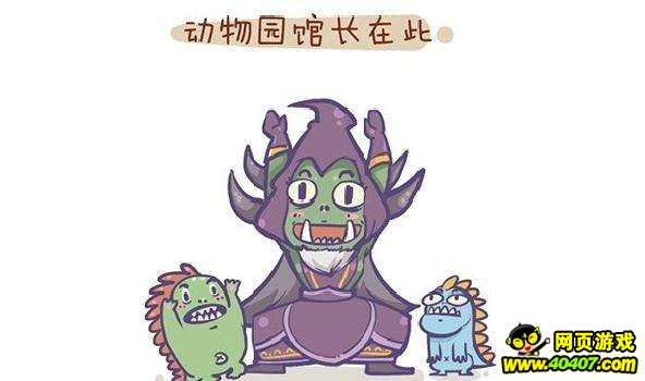 ¯ʯ��˵���鶯��԰��“������Ӯֻ�ǳ�̬”