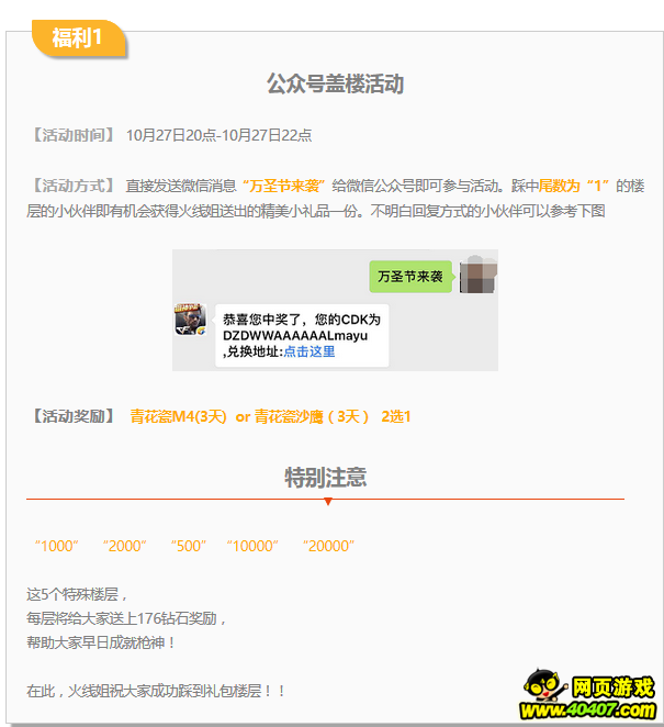 CFʥڸ ʯ໨M4ȫ
