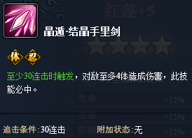 ��Ӱ����ol���ݺ������߽���