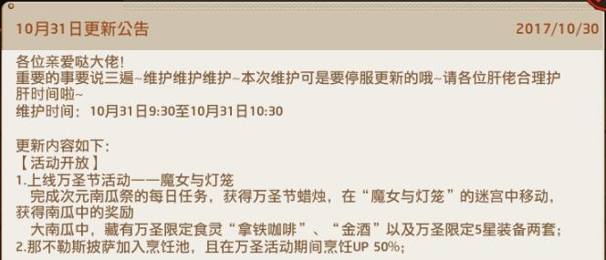 Ԫ1031ո ʥڻ