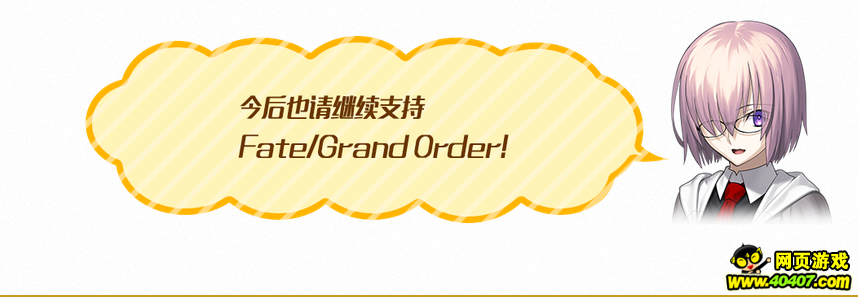 FGO112 400ռ