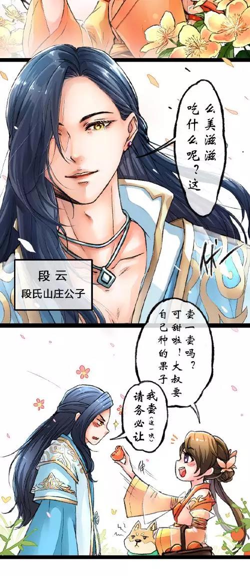 (*/ω*)