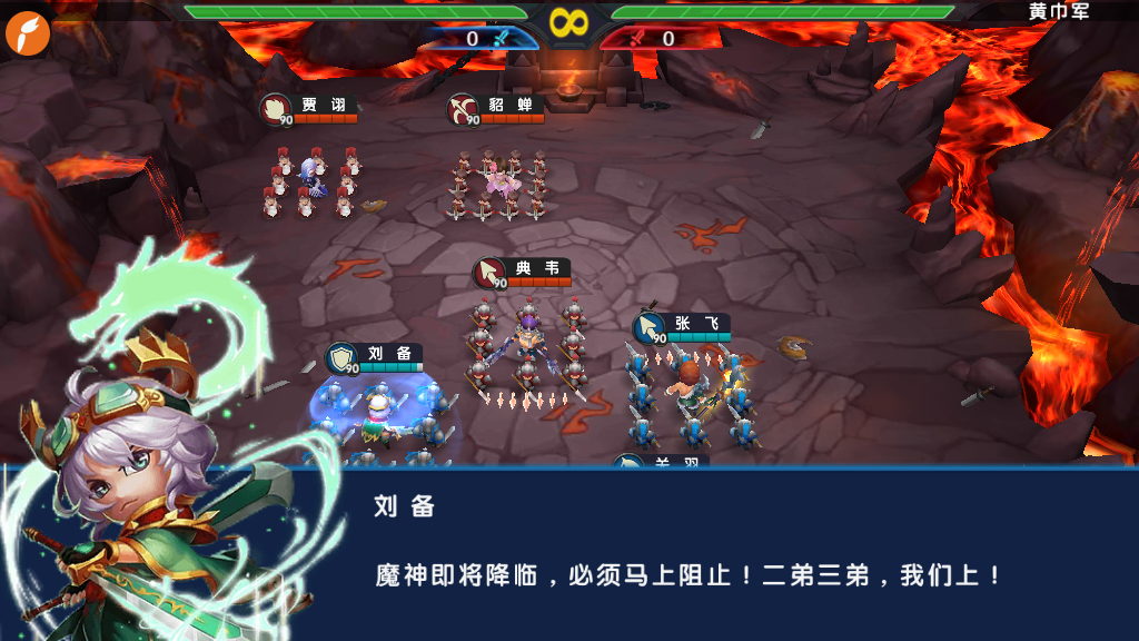 《霸业纵横》评测：别拦我 我要去拯救世界