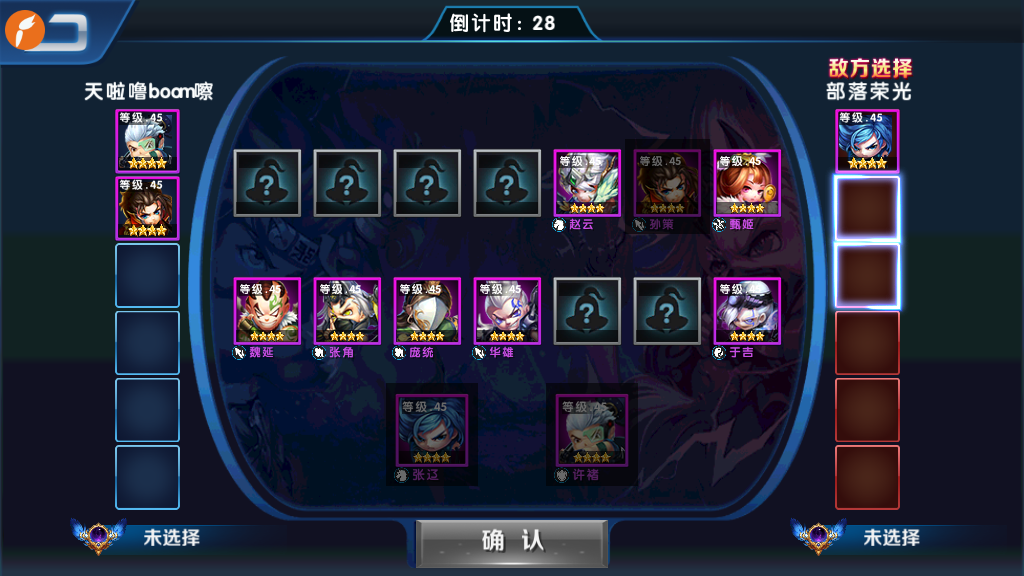 《霸业纵横》评测：别拦我 我要去拯救世界
