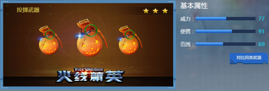 ���߾�Ӣ��ʥ���޶�����������������