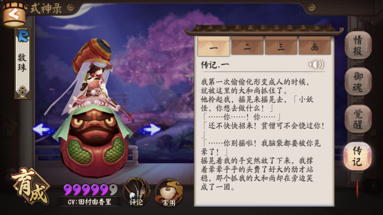 ܣԭҲУȻ……