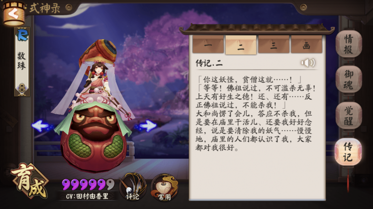 ܣԭҲУȻ……